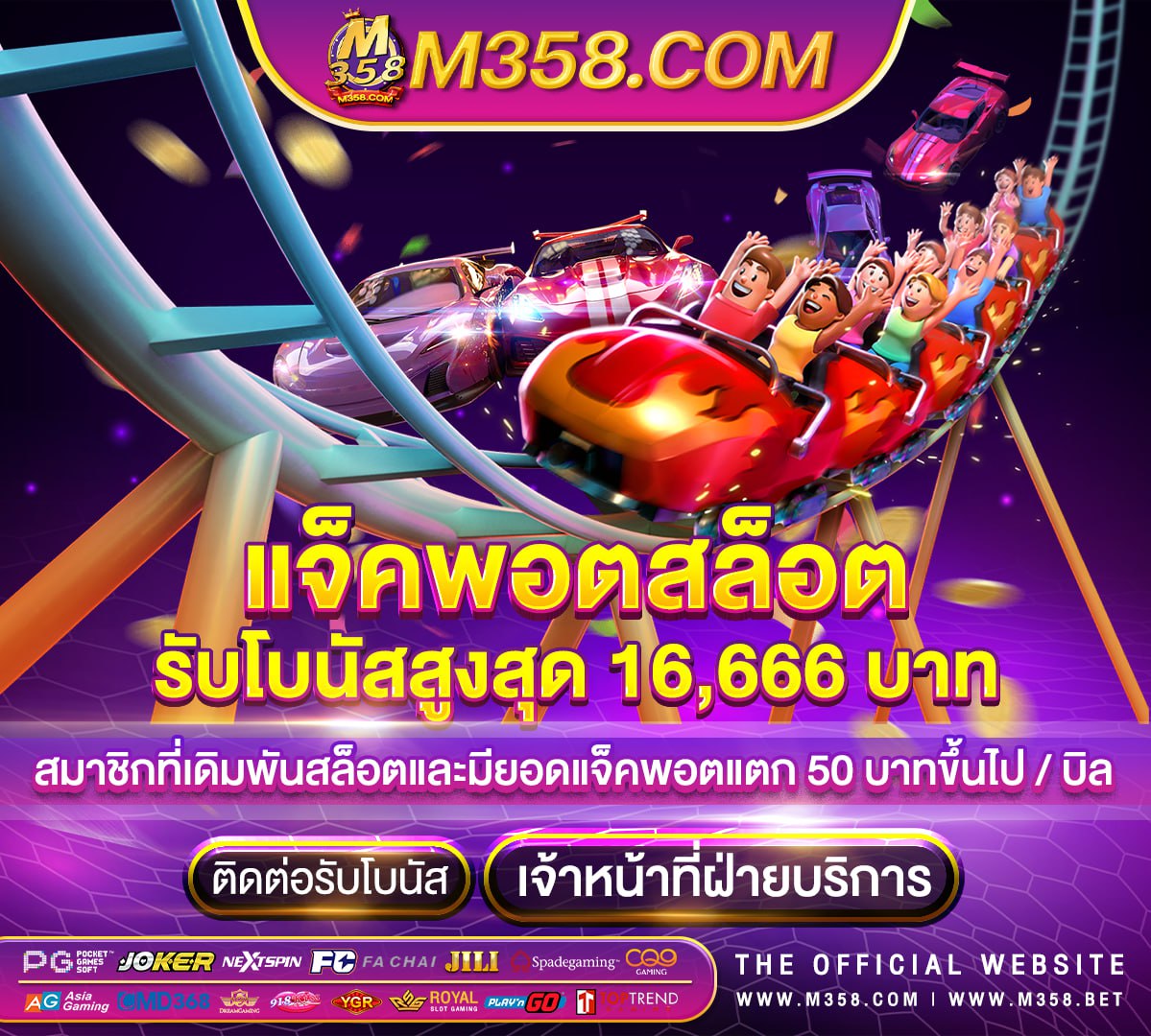 เว ป slotxoสล็อต โจ๊ก เกอร์ 8899 สล็อตpg โอน ผ่าน วอ เลท ไม่มีขั้นต่ํา